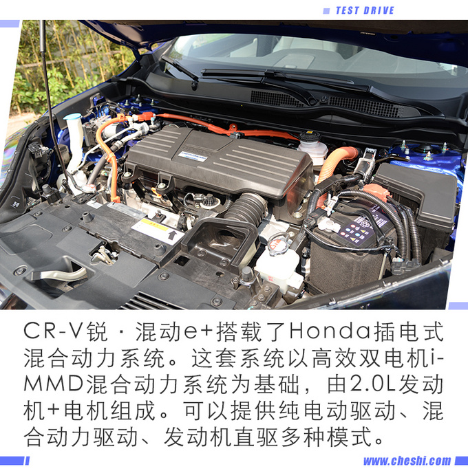 无限接近EV  试驾<a href=https://www.qzqcw.com/z/dongfeng/ target=_blank class=infotextkey>东风</a><a href=https://www.qzqcw.com/z/bentian/ target=_blank class=infotextkey><a href=https://www.qzqcw.com/z/bentian/ target=_blank class=infotextkey>本田</a></a>CR-V锐·混动e+-图3