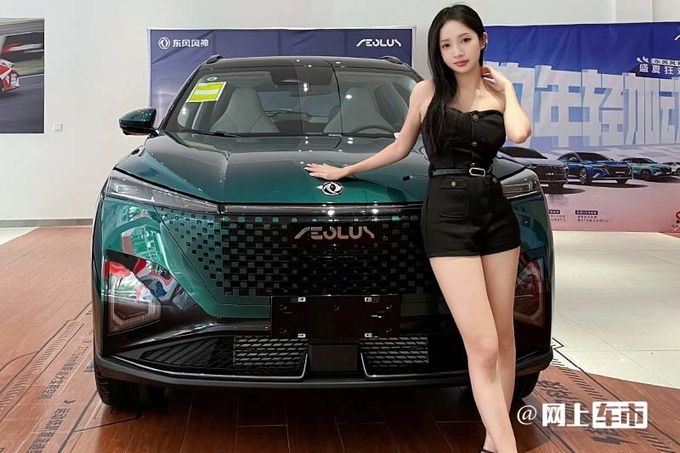 最高涨2万<a href=https://www.qzqcw.com/z/dongfeng/ target=_blank class=infotextkey>东风</a><a href=https://www.qzqcw.com/z/dongfeng/fengshen/ target=_blank class=infotextkey>风神</a>新皓瀚3月11日上市 增多项标配-图1