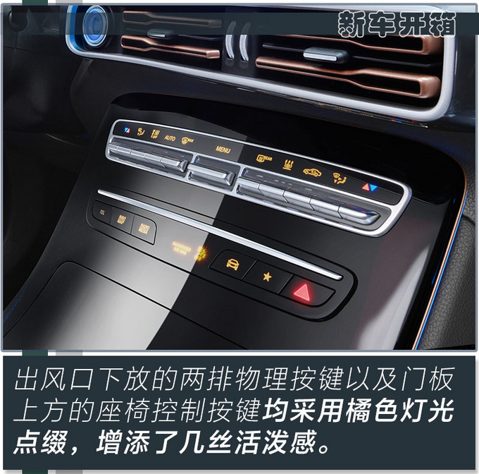 不到50万买台豪华新能源SUV<a href=https://www.qzqcw.com/z/benchi/ target=_blank class=infotextkey>奔驰</a>EQC350不要错过-图16