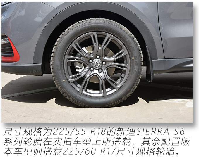 11万多买高性价比七座SUV 实拍<a href=https://www.qzqcw.com/z/dongfeng/ target=_blank class=infotextkey>东风</a>风光580星版-图10