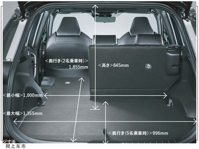 <a href=https://www.qzqcw.com/z/fengtian/ target=_blank class=infotextkey>丰田</a>RAV4插混版售价公布配置丰富/年内交付-图9