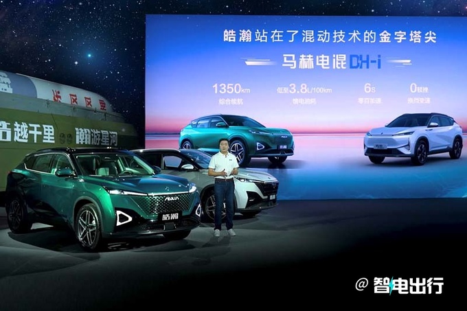 <a href=https://www.qzqcw.com/z/dongfeng/fengshen/ target=_blank class=infotextkey>风神</a>皓瀚实车亮相配4挡混动变速箱 续航1350km-图10