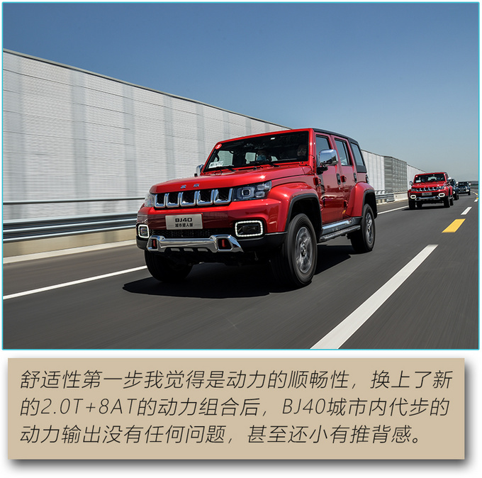 国六实行还能买的越野车 BJ40<a href=https://www.qzqcw.com/z/linken/chengshi/ target=_blank class=infotextkey>城市</a>猎人版是首选-图17