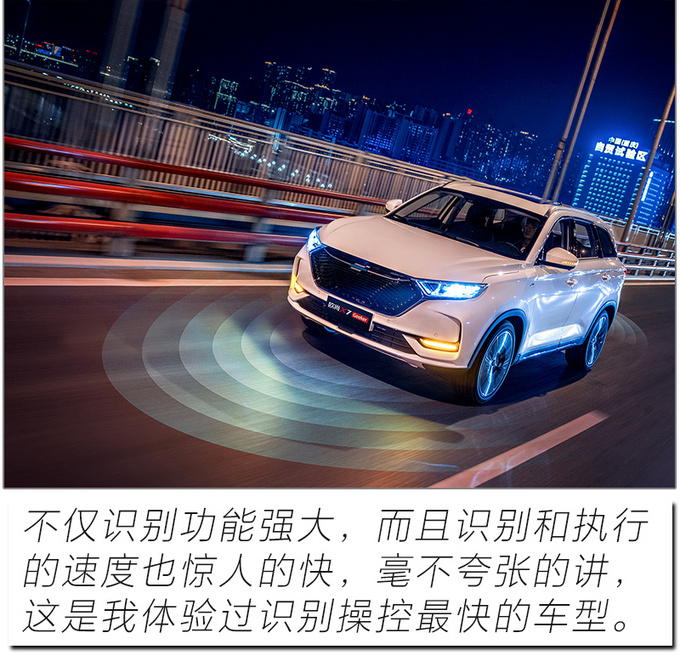 开启刷脸智控新时代 试驾<a href=https://www.qzqcw.com/z/changan/ target=_blank class=infotextkey>长安</a>欧尚X7极客版-图14