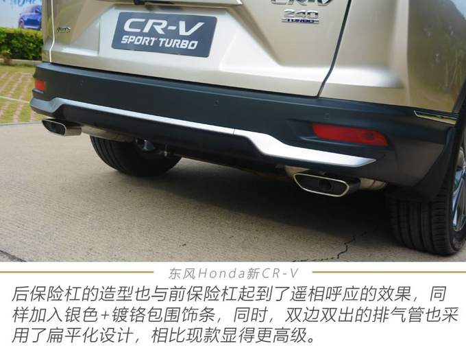 拥有200万用户后 <a href=https://www.qzqcw.com/z/dongfeng/ target=_blank class=infotextkey>东风</a><a href=https://www.qzqcw.com/z/bentian/ target=_blank class=infotextkey><a href=https://www.qzqcw.com/z/bentian/ target=_blank class=infotextkey>本田</a></a>新CR-V带来了哪些惊喜-图14