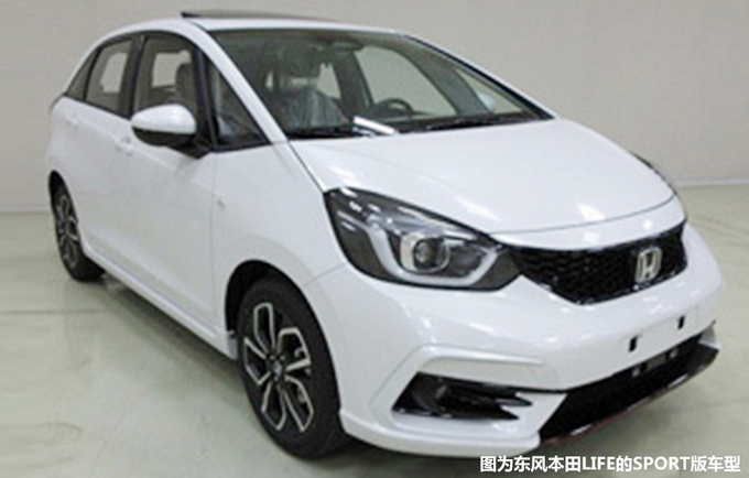 <a href=https://www.qzqcw.com/z/dongfeng/ target=_blank class=infotextkey>东风</a><a href=https://www.qzqcw.com/z/bentian/ target=_blank class=infotextkey><a href=https://www.qzqcw.com/z/bentian/ target=_blank class=infotextkey>本田</a></a>版飞度10月15日亮相 尺寸提升 外观更运动-图1