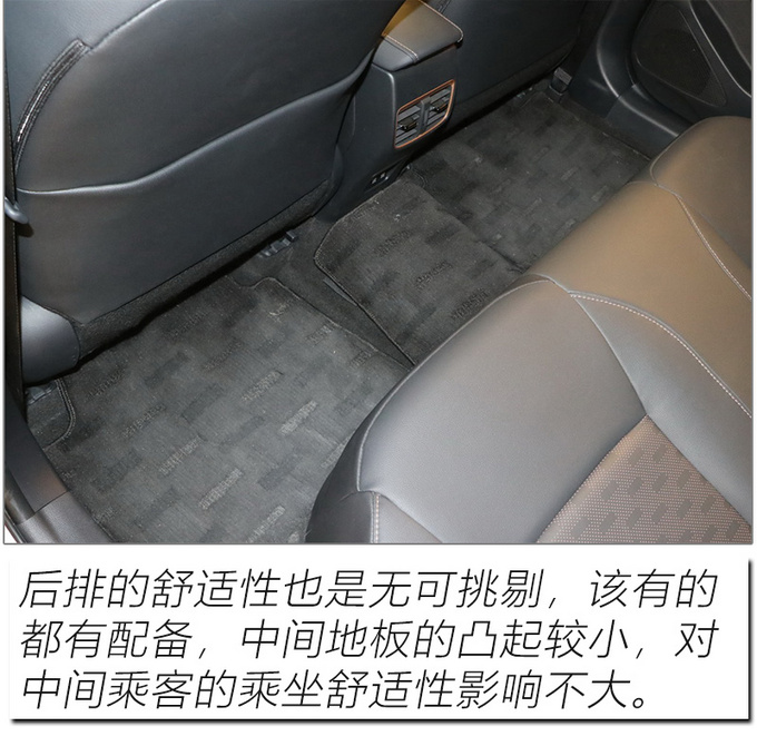 以跃级品质成就A+级家轿新标杆 实拍<a href=https://www.qzqcw.com/z/guangqi/ target=_blank class=infotextkey>广汽</a><a href=https://www.qzqcw.com/z/fengtian/ target=_blank class=infotextkey>丰田</a>凌尚-图31