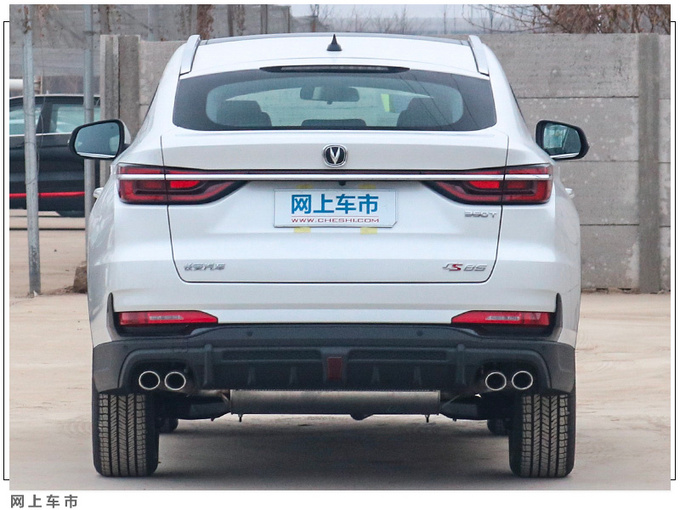 <a href=https://www.qzqcw.com/z/changan/ target=_blank class=infotextkey>长安</a>2021款CS85 COUPE上市 11.99万起售-换新外观-图8