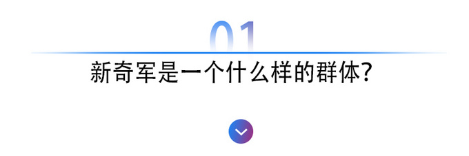 新奇军20年还没加入的<a href=https://www.qzqcw.com/z/qirui/ target=_blank class=infotextkey>奇瑞</a>车主请赶快-图4