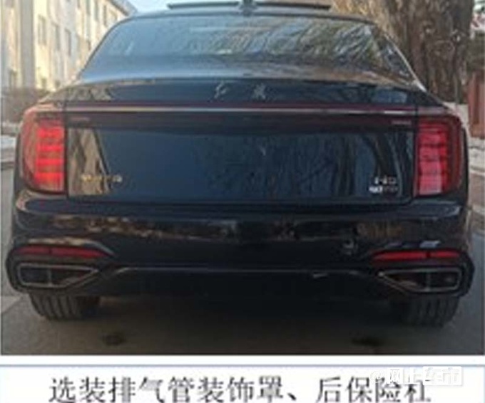 <a href=https://www.qzqcw.com/z/hongqi/ target=_blank class=infotextkey>红旗</a>4月25日发新H9入门版搭1.8T现款4S店降6万-图4