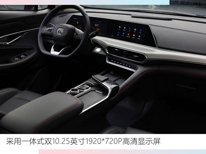 <a href=https://www.qzqcw.com/z/changan/ target=_blank class=infotextkey>长安</a>UNI-T新跨界SUV两月后上市 智能技术超前-图2