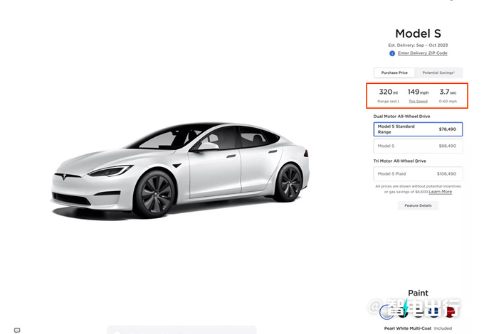 特斯拉两款新车降价超7万下月交付/标配四驱系统-图4