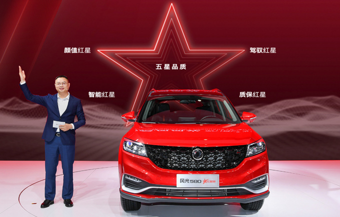 <a href=https://www.qzqcw.com/z/dongfeng/ target=_blank class=infotextkey>东风</a>风光聆听用户诉求 破局10万元级SUV市场-图2