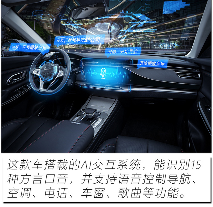 开启刷脸智控新时代 试驾<a href=https://www.qzqcw.com/z/changan/ target=_blank class=infotextkey>长安</a>欧尚X7极客版-图13