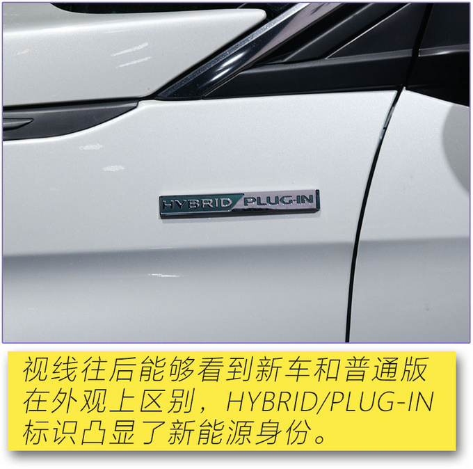 探岳GTE的强劲对手<a href=https://www.qzqcw.com/z/biaozhi/ target=_blank class=infotextkey>标致</a>4008 PHEV 4WD多图实拍-图8