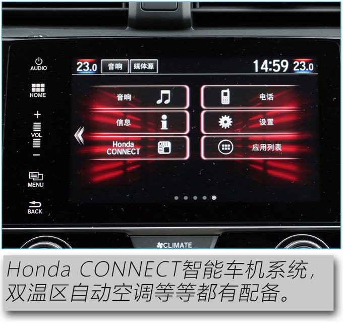 全家都喜欢的小钢炮 全新CIVIC<a href=https://www.qzqcw.com/z/bentian/siyu/ target=_blank class=infotextkey>思域</a>Hatchback试驾-图20