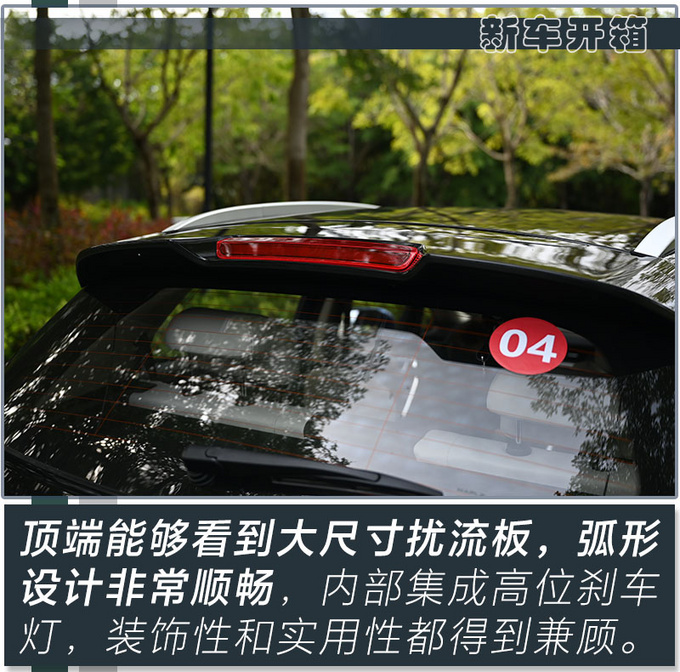 全新<a href=https://www.qzqcw.com/z/jili/ target=_blank class=infotextkey>吉利</a>新能源SUV不到7万就能买 还看啥<a href=https://www.qzqcw.com/z/biyadi/ target=_blank class=infotextkey>比亚迪</a>元-图15