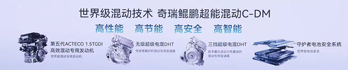 奇<a href=https://www.qzqcw.com/z/jianghuai/ruifeng/ target=_blank class=infotextkey>瑞风</a>云T9预售15.99万起9.9元下订 最高降2万元-图5