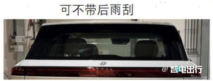 <a href=https://www.qzqcw.com/z/dongfeng/ target=_blank class=infotextkey>东风</a>启辰新VX6 3天后上市换小电机 现款优惠4.2万-图4