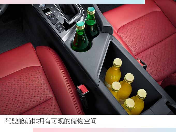 <a href=https://www.qzqcw.com/z/changan/ target=_blank class=infotextkey>长安</a>逸动PLUS开卖7万起售-图3