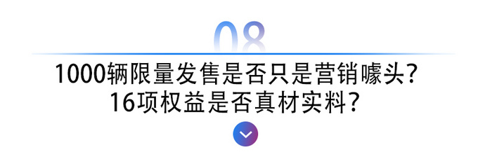 十问十答贾鸣镝后被上汽<a href=https://www.qzqcw.com/z/aodi/ target=_blank class=infotextkey>奥迪</a>圈住了-图17