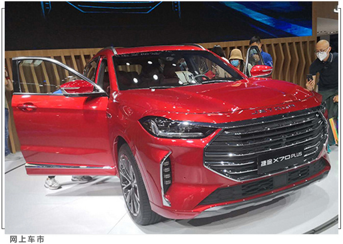 8款四季度上市SUV <a href=https://www.qzqcw.com/z/qirui/ target=_blank class=infotextkey>奇瑞</a>瑞虎8 PLUS<a href=https://www.qzqcw.com/z/dazhong/ target=_blank class=infotextkey>大众</a>途观X领衔-图12