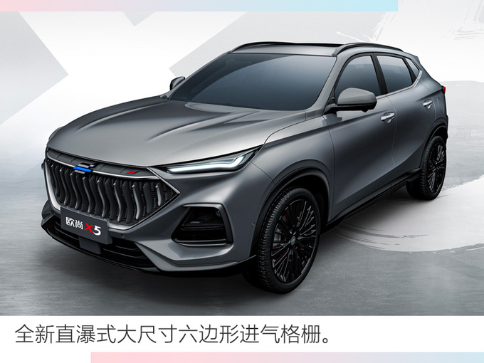 <a href=https://www.qzqcw.com/z/changan/ target=_blank class=infotextkey>长安</a>欧尚X5 SUV亮相 外观更年轻-搭载1.5T动力-图3