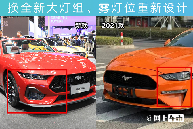 <a href=https://www.qzqcw.com/z/fute/ target=_blank class=infotextkey>福特</a>4S店新Mustang<a href=https://www.qzqcw.com/z/fute/yema/ target=_blank class=infotextkey>野马</a>6月21日上市卖40-45万-图8