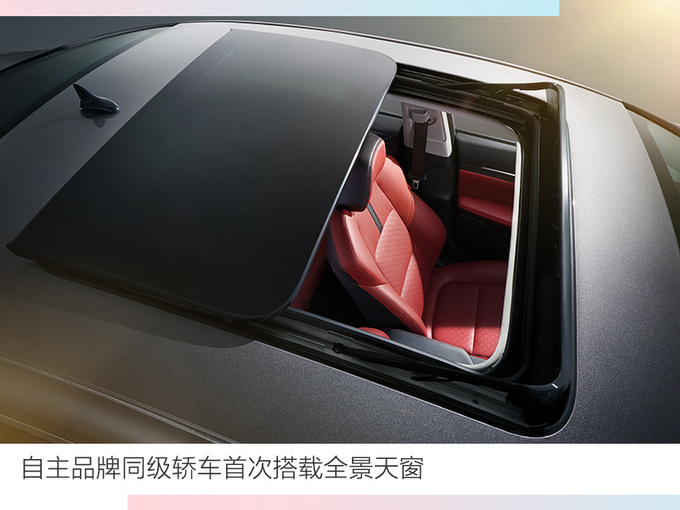 <a href=https://www.qzqcw.com/z/changan/ target=_blank class=infotextkey>长安</a>逸动PLUS售7.29万起2种外观/动力超<a href=https://www.qzqcw.com/z/dihao/ target=_blank class=infotextkey>帝豪</a>GL-图9