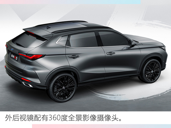 <a href=https://www.qzqcw.com/z/changan/ target=_blank class=infotextkey>长安</a>欧尚X5 SUV亮相 外观更年轻-搭载1.5T动力-图4