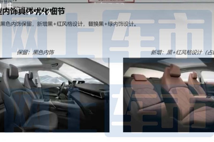 <a href=https://www.qzqcw.com/z/changan/ target=_blank class=infotextkey>长安</a>逸达更名-第三代逸动明天上市 多项配置变化-图12