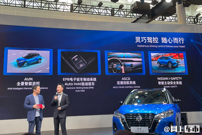 <a href=https://www.qzqcw.com/z/dongfeng/ target=_blank class=infotextkey>东风</a><a href=https://www.qzqcw.com/z/richan/ target=_blank class=infotextkey>日产</a>新款劲客11.98万起售外观运动 配置升级-图5