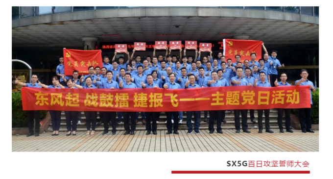 <a href=https://www.qzqcw.com/z/dongfeng/ target=_blank class=infotextkey>东风</a>风行SX5G设计图曝光 造型颠覆以往 11月发布-图1