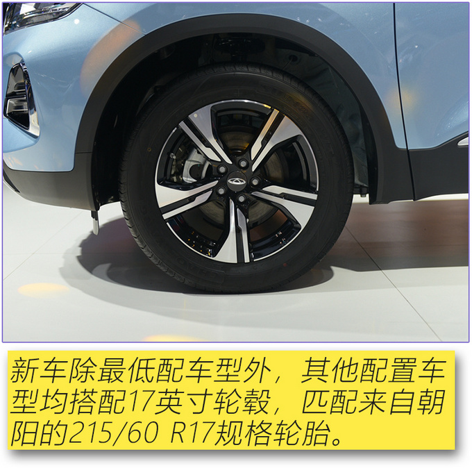 不到10万的高性价比SUV 实拍新款<a href=https://www.qzqcw.com/z/qirui/ target=_blank class=infotextkey>奇瑞</a>瑞虎5x-图12