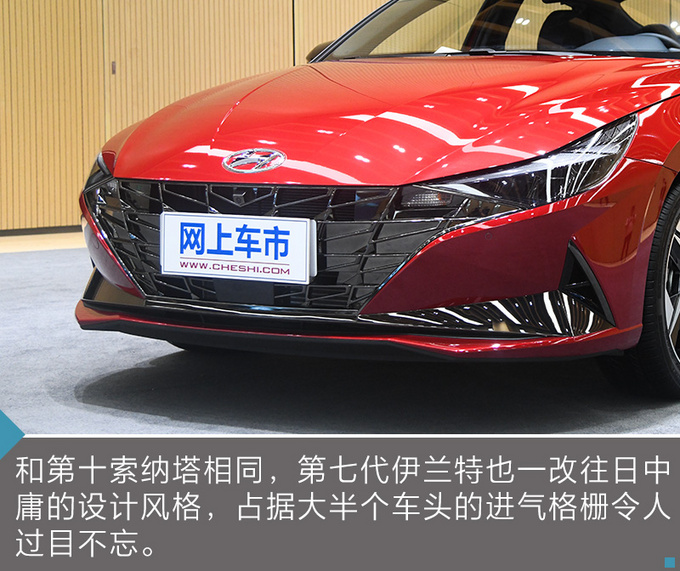 重新定义运动家用车/内饰有<a href=https://www.qzqcw.com/z/jiebao/ target=_blank class=infotextkey>捷豹</a>元素 第七代<a href=https://www.qzqcw.com/z/xiandai/yilante/ target=_blank class=infotextkey>伊兰特</a>实拍-图8