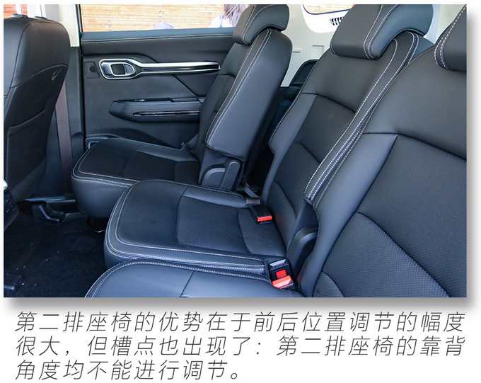 15万就能买的高配置大7座SUV <a href=https://www.qzqcw.com/z/jili/ target=_blank class=infotextkey>吉利</a>豪越实拍解析-图41