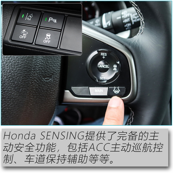 全家都喜欢的小钢炮 全新CIVIC<a href=https://www.qzqcw.com/z/bentian/siyu/ target=_blank class=infotextkey>思域</a>Hatchback试驾-图19