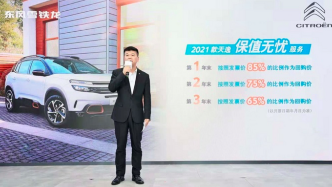 首次连续4个月保持同比增长 <a href=https://www.qzqcw.com/z/dongfeng/ target=_blank class=infotextkey>东风</a><a href=https://www.qzqcw.com/z/xuetielong/ target=_blank class=infotextkey>雪铁龙</a>正在走向复兴-图7