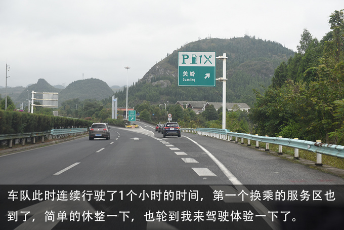 跟随北京<a href=https://www.qzqcw.com/z/xiandai/ target=_blank class=infotextkey>现代</a>家族探秘之旅探访深秋黄果树瀑布-图26