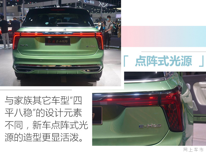 <a href=https://www.qzqcw.com/z/hongqi/ target=_blank class=infotextkey>红旗</a>旗舰纯电SUV售XX-XX万 尺寸比Model X大-图5