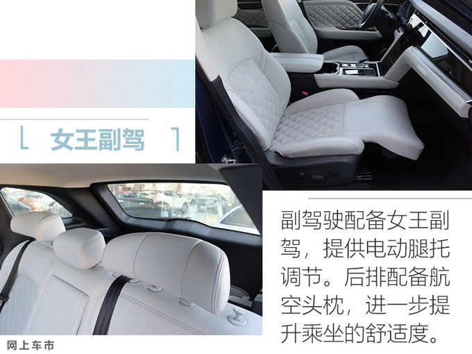 <a href=https://www.qzqcw.com/z/dongfeng/ target=_blank class=infotextkey>东风</a>启辰星售9.98万起 搭1.5T轻混 配女王副驾-图13