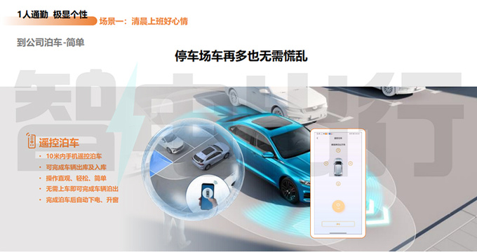 <a href=https://www.qzqcw.com/z/dongfeng/ target=_blank class=infotextkey>东风</a>纳米01产品资料曝光4S店明年1月6日上市-图8