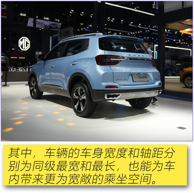 不到10万的高性价比SUV 实拍新款<a href=https://www.qzqcw.com/z/qirui/ target=_blank class=infotextkey>奇瑞</a>瑞虎5x-图13