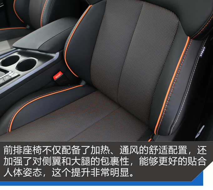 动力智能与舒适 <a href=https://www.qzqcw.com/z/changan/ target=_blank class=infotextkey>长安</a>欧尚X7 PLUS一样都没落下-图13