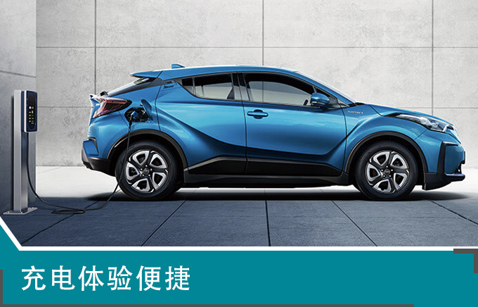 C-HR EV<a href=https://www.qzqcw.com/z/fengtian/ target=_blank class=infotextkey>丰田</a>品质/乐趣驾控 纯电SUV新选择!-图7