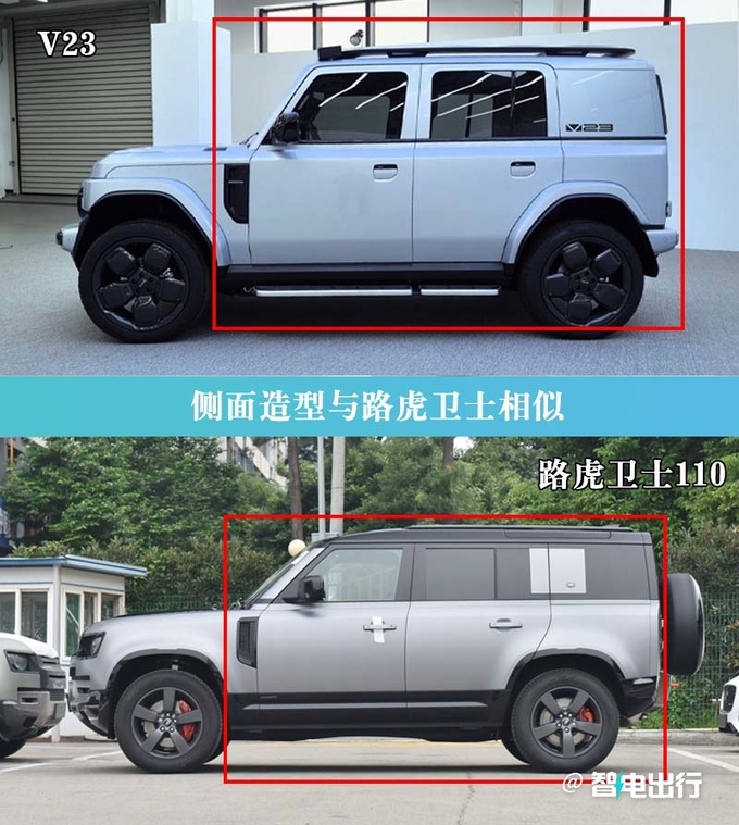 <a href=https://www.qzqcw.com/z/qirui/ target=_blank class=infotextkey>奇瑞</a> X 智米CEO联合造车iCAR V23卖9.9万-图4