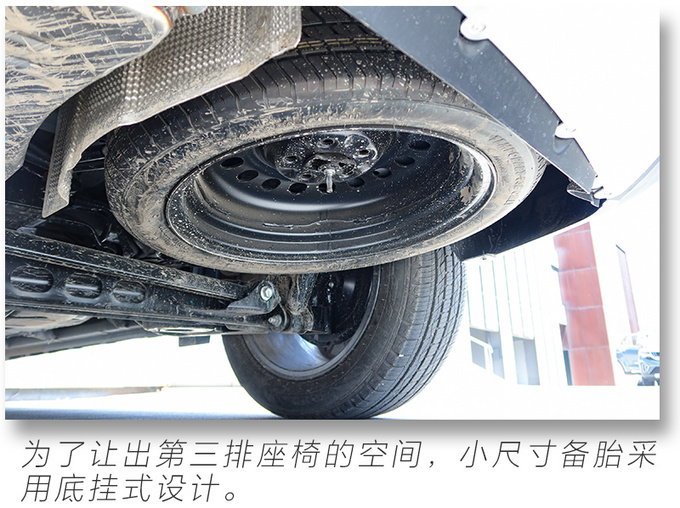 15万就能买的高配置大7座SUV <a href=https://www.qzqcw.com/z/jili/ target=_blank class=infotextkey>吉利</a>豪越实拍解析-图16