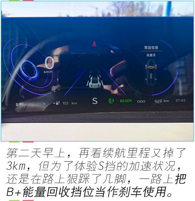 7万价位值不值得买电车老车主试驾<a href=https://www.qzqcw.com/z/changan/benben/ target=_blank class=infotextkey>奔奔</a>E-Star-图27