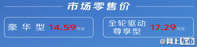 <a href=https://www.qzqcw.com/z/changan/ target=_blank class=infotextkey>长安</a>UNI-K新车型上市升级专属定制 14.59万起售-图1