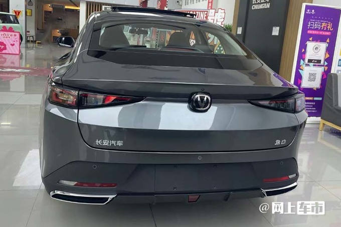 <a href=https://www.qzqcw.com/z/changan/ target=_blank class=infotextkey>长安</a>逸达更名-第三代逸动明天上市 多项配置变化-图8